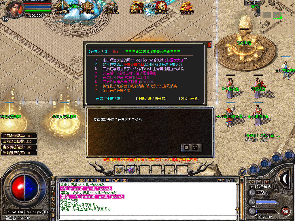 Snapshot_0055.jpg
