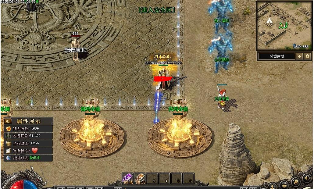 360ͼ20250905075018052.jpg
