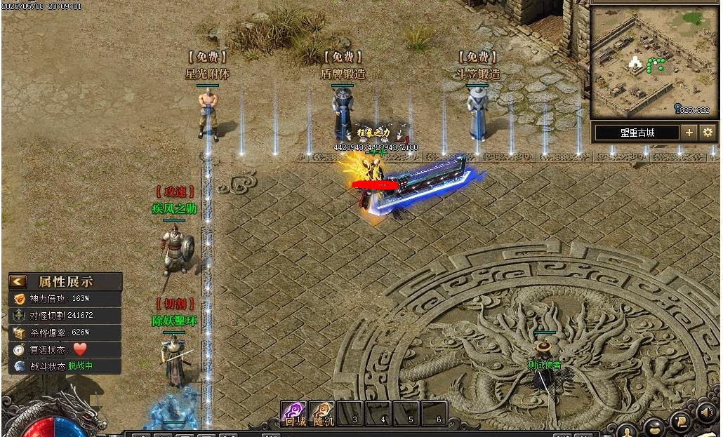 360ͼ20250905075037822.jpg