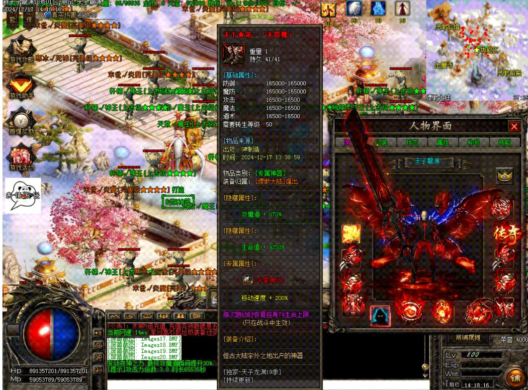 360ͼ20250915182007787.jpg