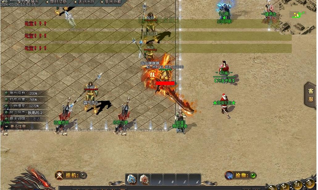 360��ͼ20260525052958070.jpg