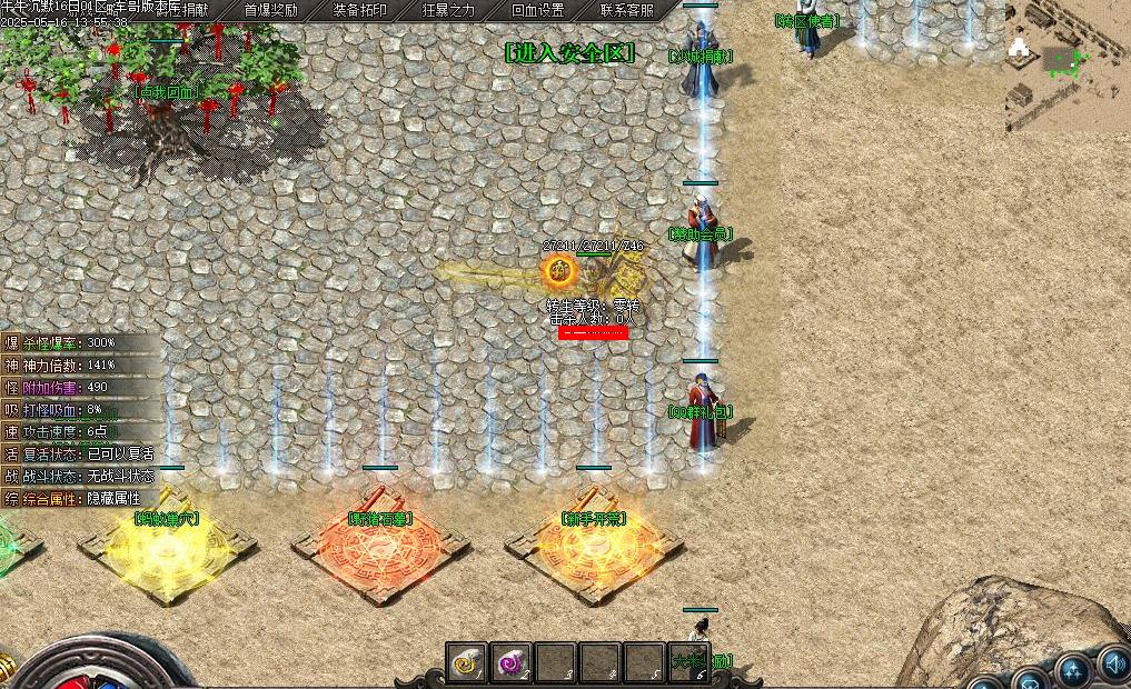 360��ͼ20260605055812492.jpg