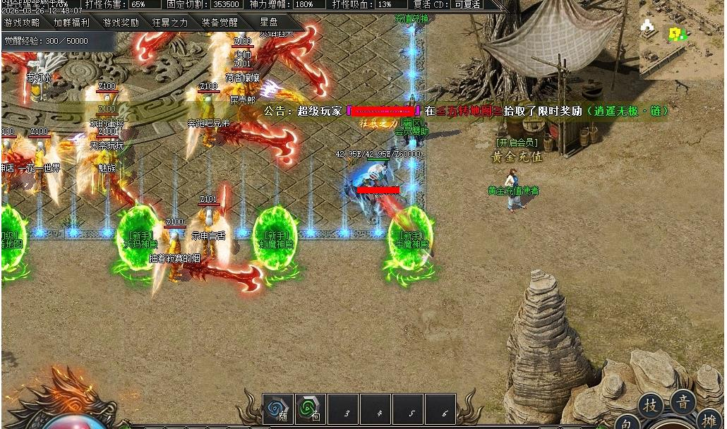 360��ͼ20260609065441052.jpg