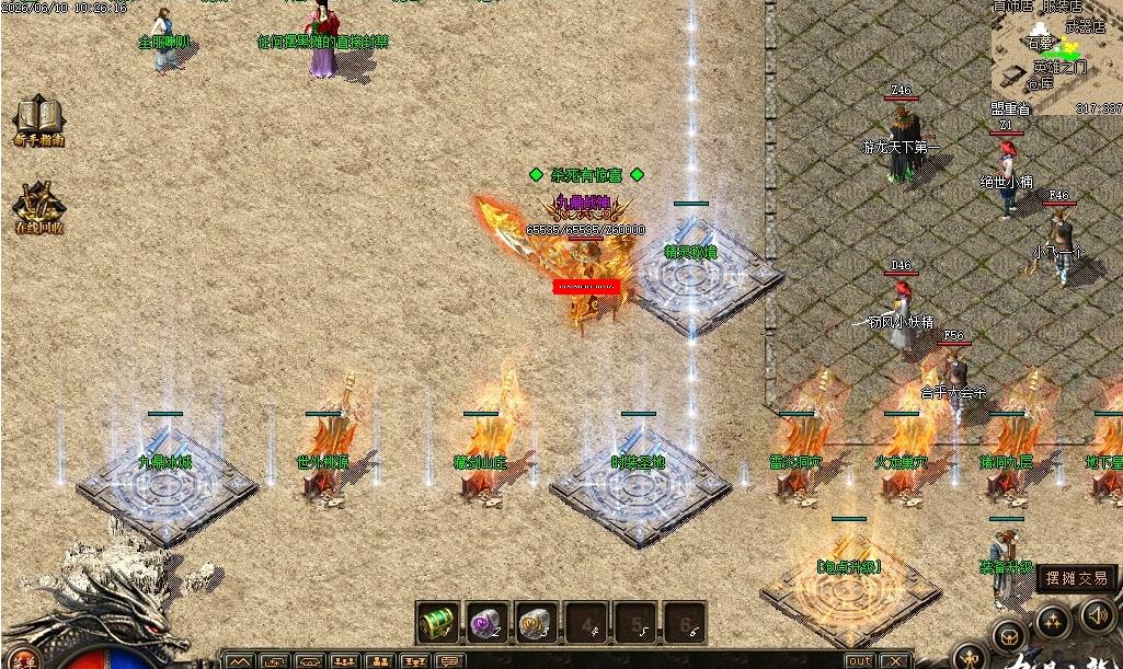 360��ͼ20260716084552256.jpg