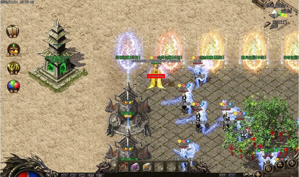 360��ͼ20260721085634772.jpg