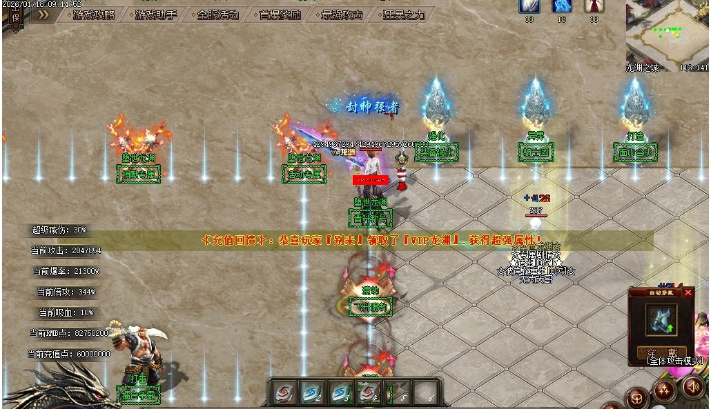360��ͼ20260722091931271.jpg