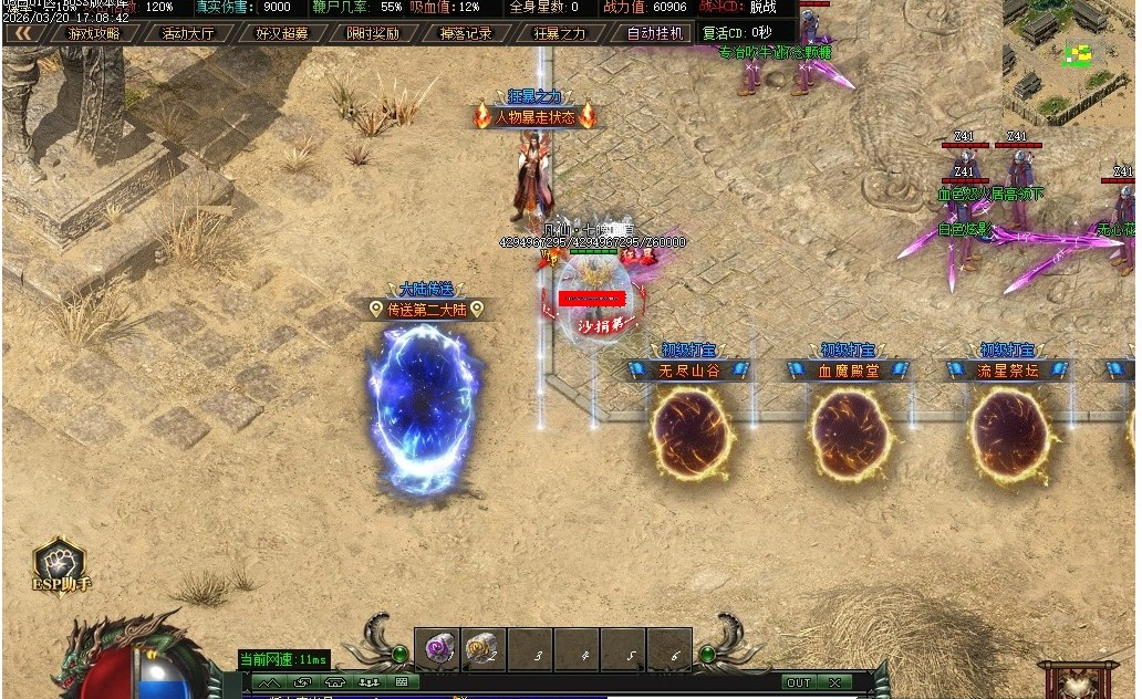 360��ͼ20260723085704074.jpg