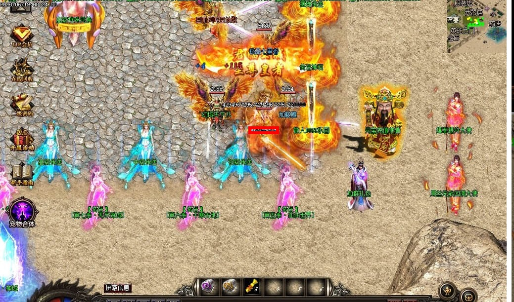 360��ͼ20260729091904300.jpg