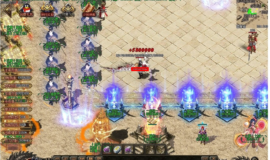 360��ͼ20260804084913894.jpg