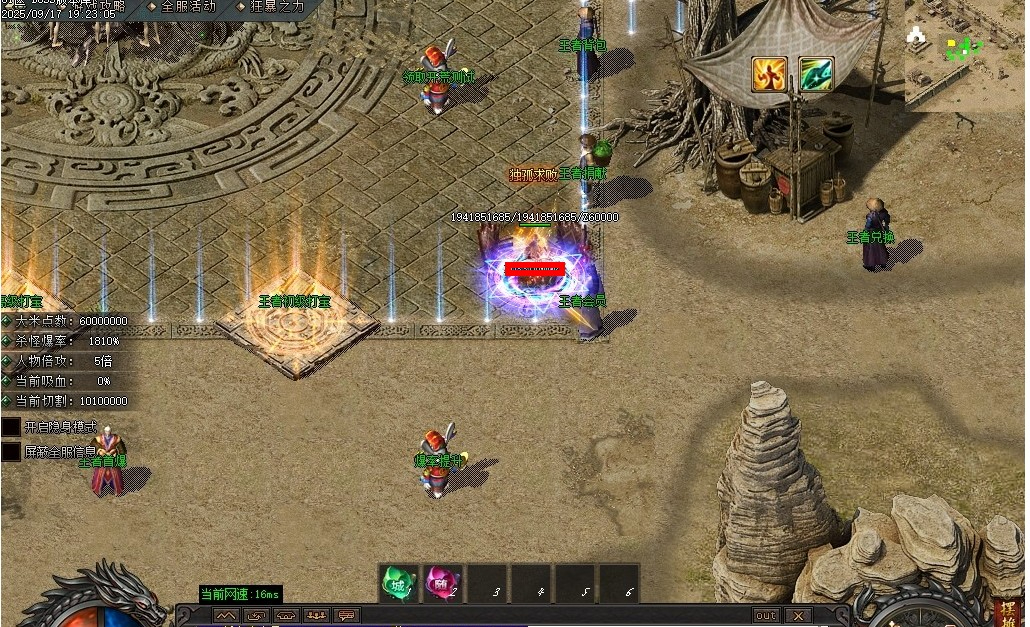 360��ͼ20260805091647375.jpg