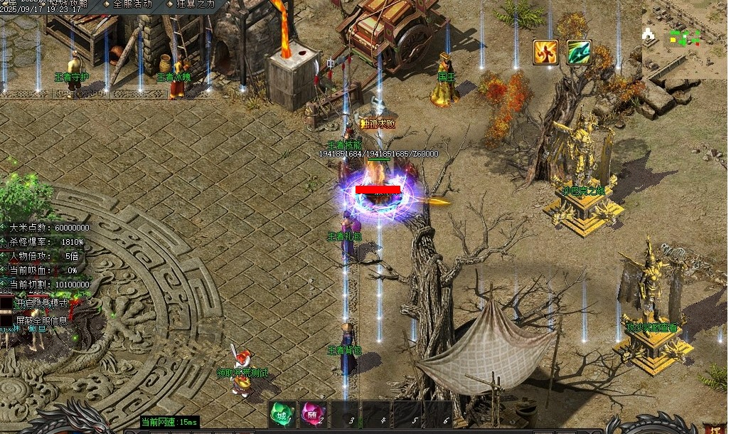 360��ͼ20260805091726532.jpg