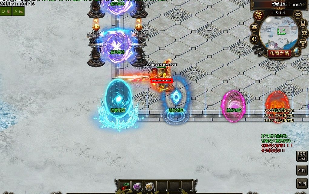 360��ͼ20260821090618236.jpg