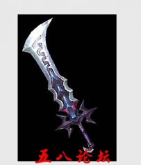 代号2216-传奇武器素材带特效-蓝血紫雷剑